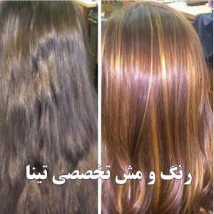 رنگ و مش